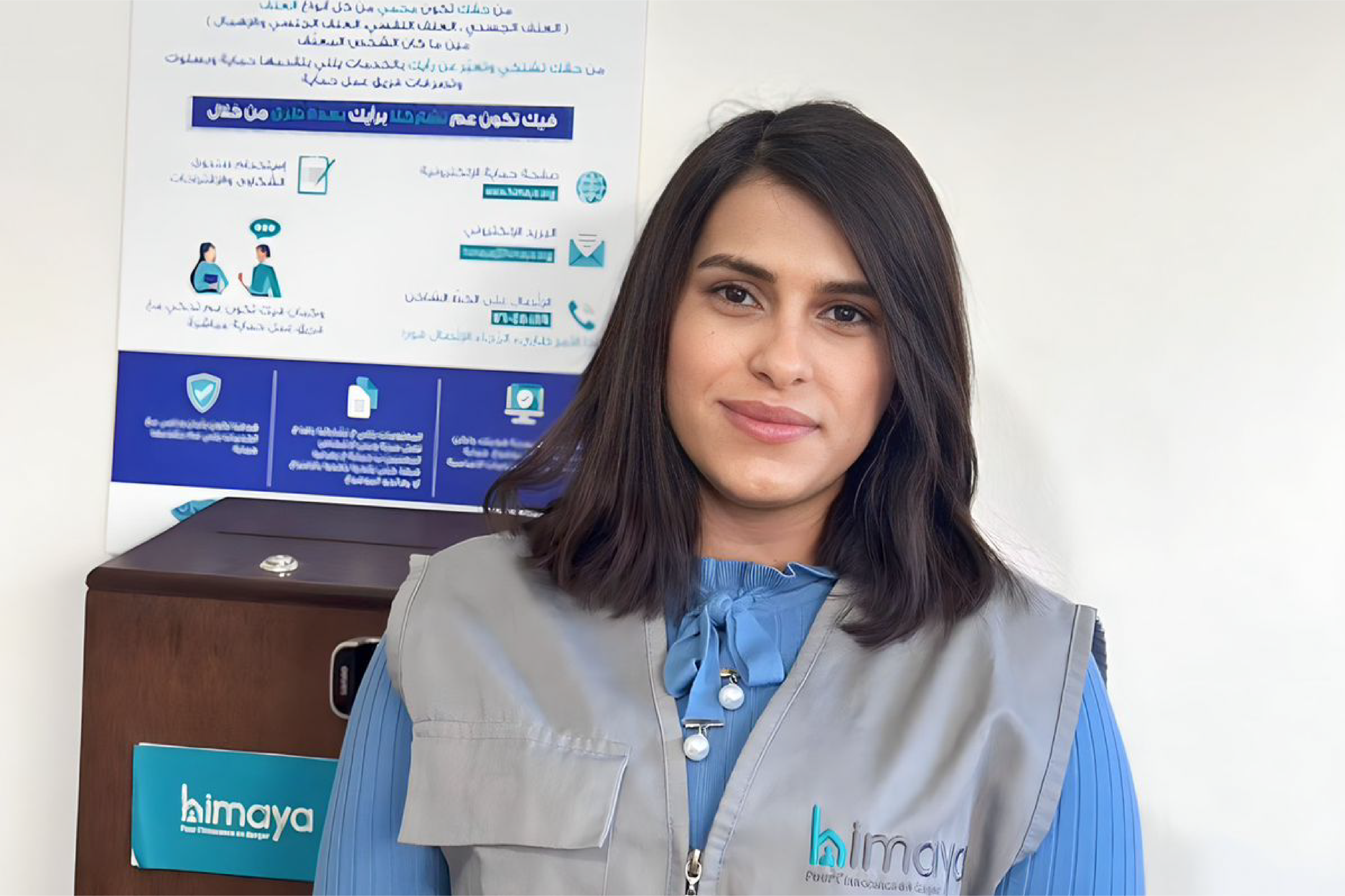 himaya